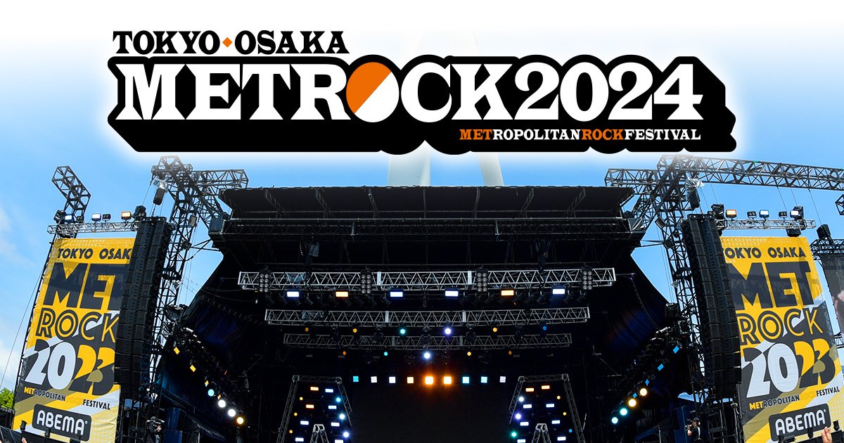 🌳 바다와 만남의 광장(우미 토 노 후레아이 히로바) 이미지 8